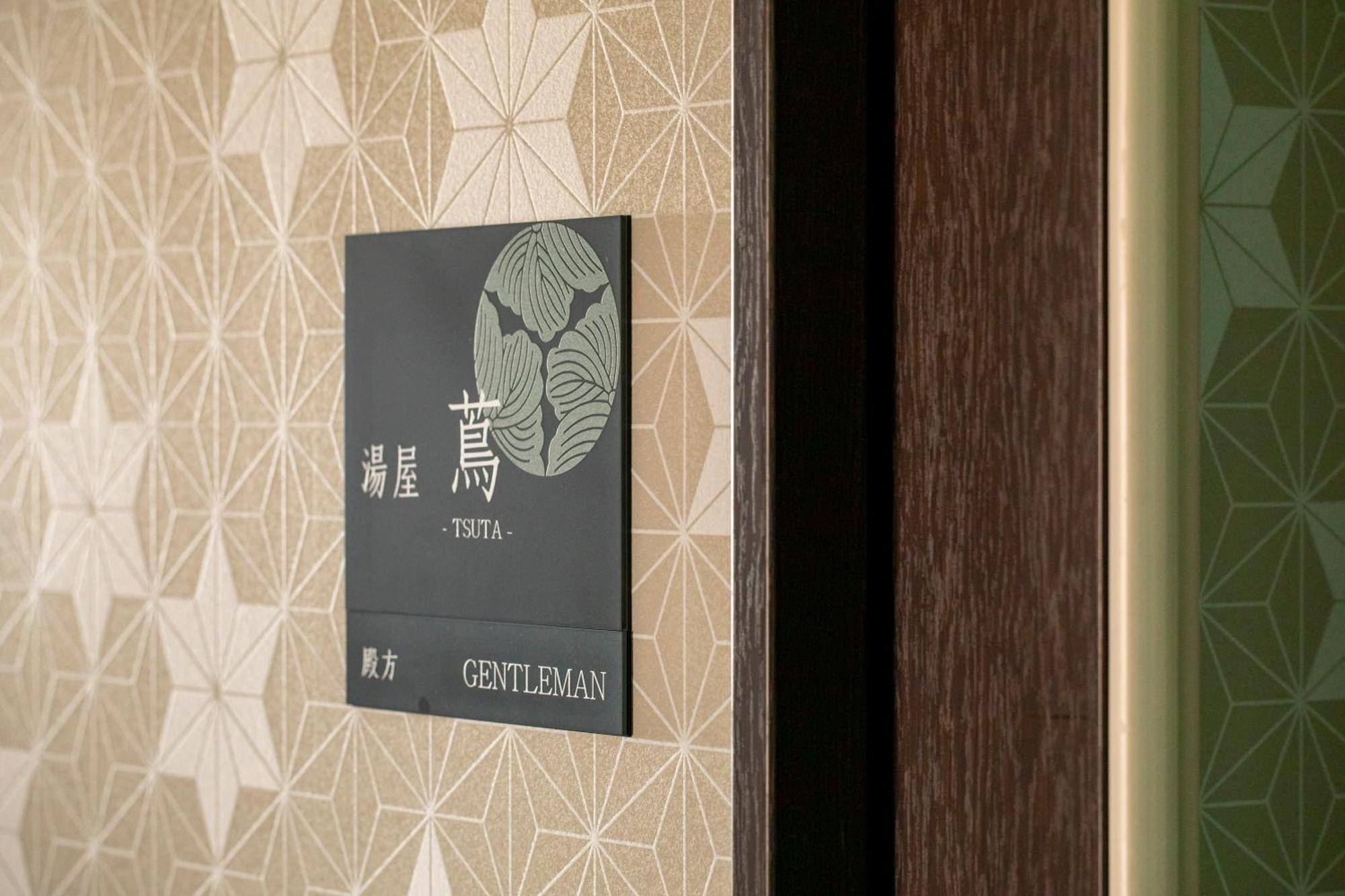 Hotel Claire Higasa Himeji Εξωτερικό φωτογραφία