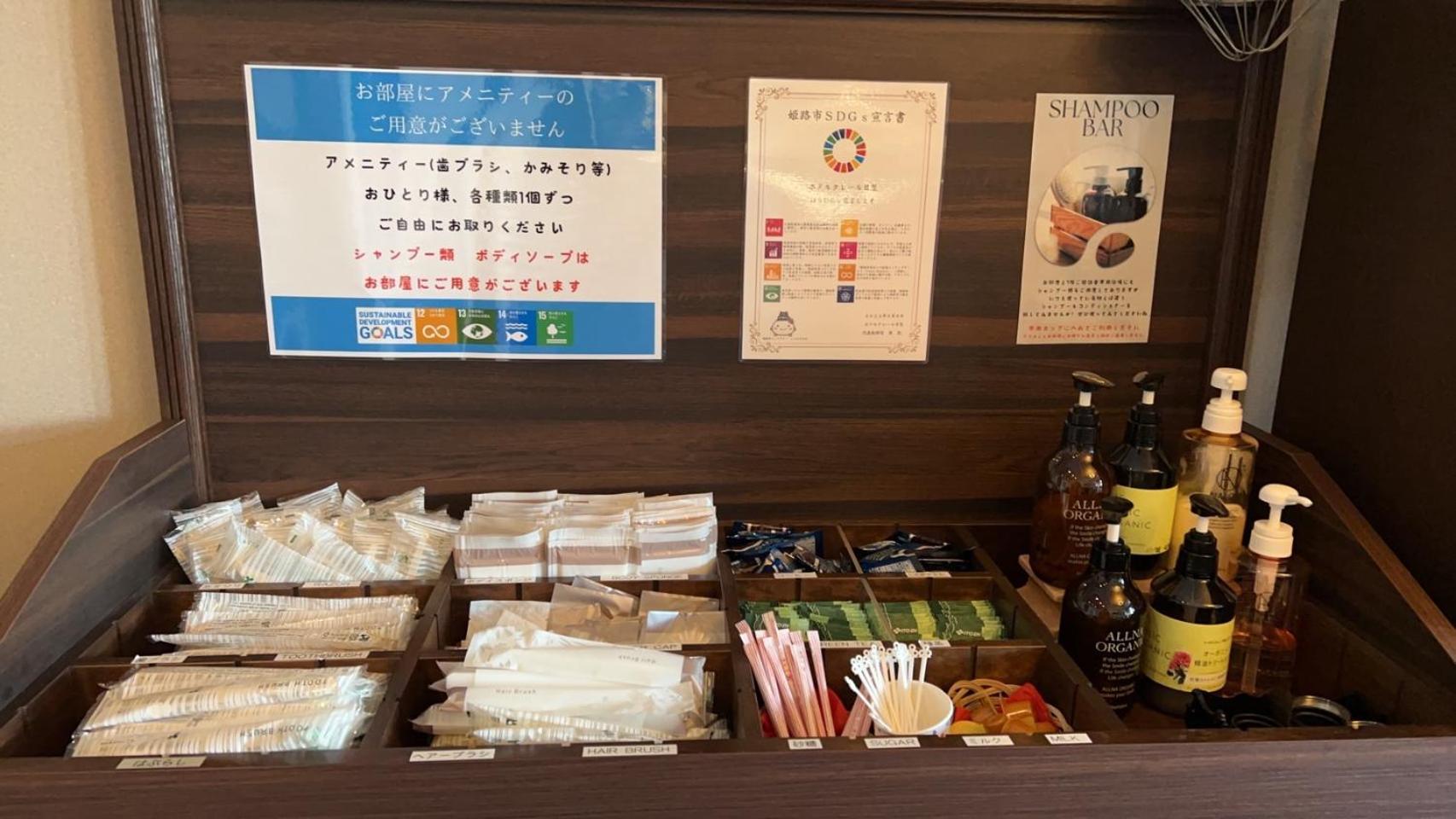 Hotel Claire Higasa Himeji Εξωτερικό φωτογραφία