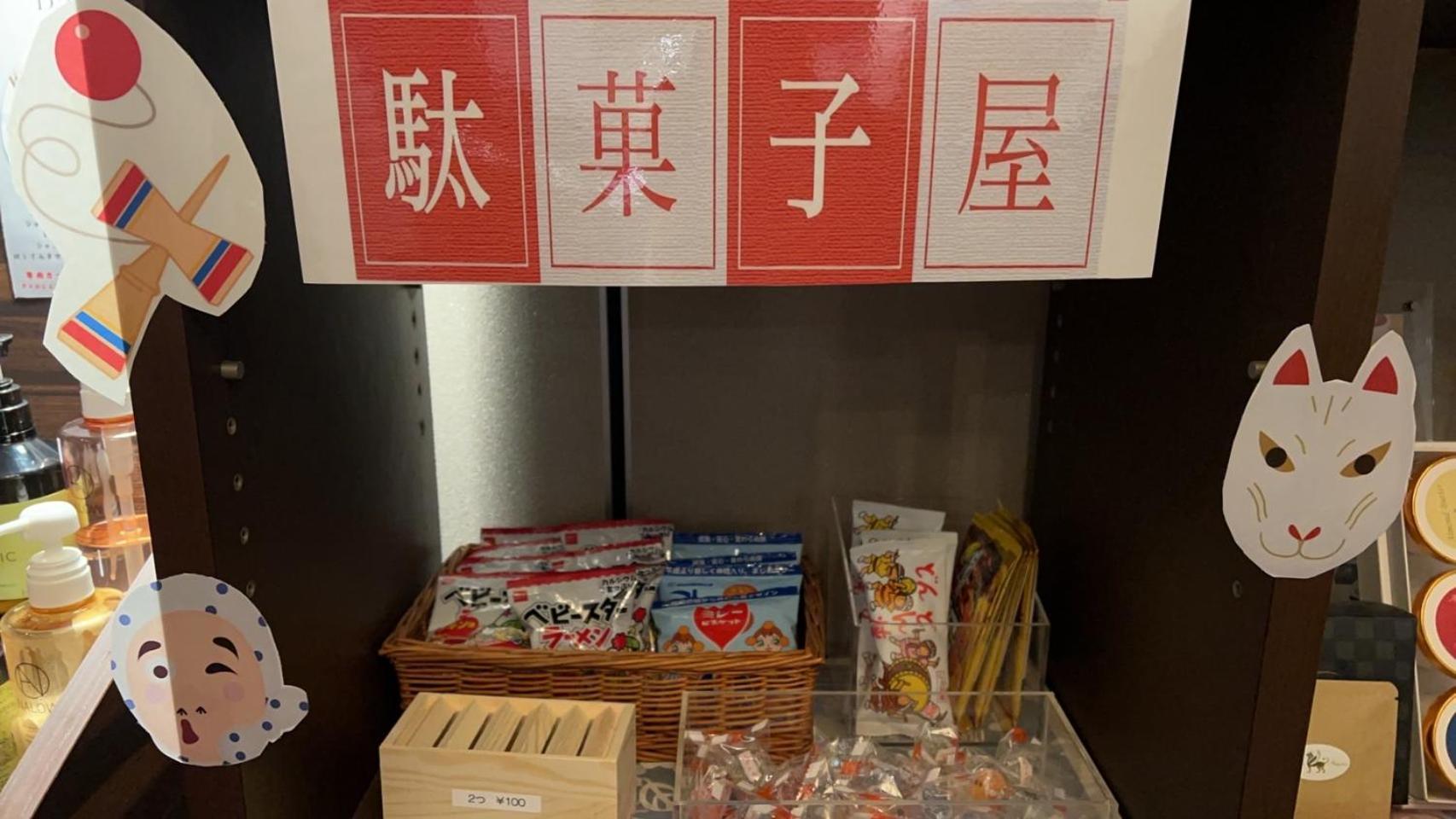 Hotel Claire Higasa Himeji Εξωτερικό φωτογραφία